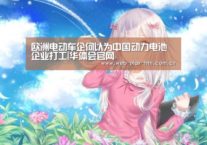 华体会登录