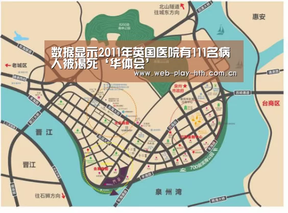 数据显示2011年英国医院有111名病人被渴死‘华体会’(图2) 华体会官网