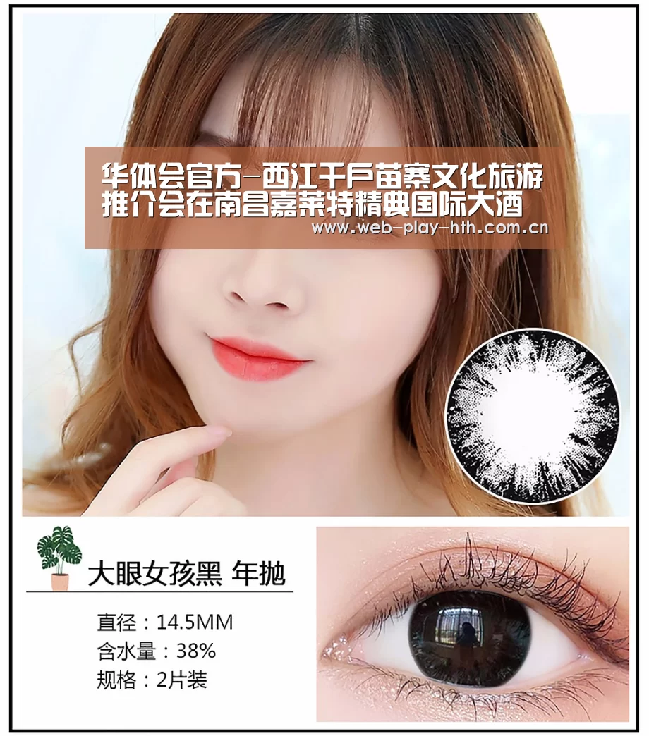 华体会官方-西江千户苗寨文化旅游推介会在南昌嘉莱特精典国际大酒店隆重举行(图3) 华体会官方